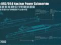 PLAN Type 093/094 Nuclear Power Submarine von Sphyrna
