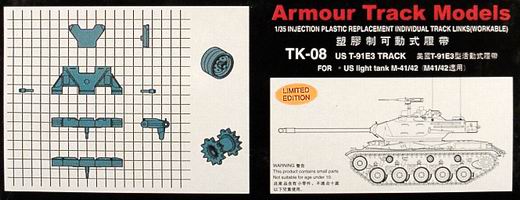 Armour Track Models - US T91E3-Track (Plastik-Einzelgliederkette)