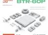 BTR-60P Ultimate Bundle