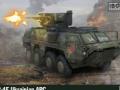 Ukrainian APC BTR-4E von IBG Models