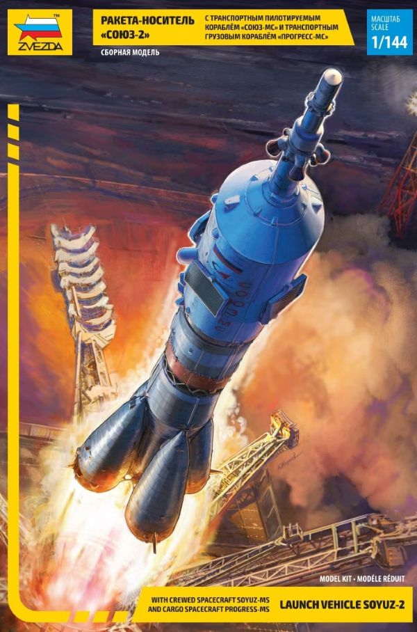 Zvezda - Launch vehicle Soyuz-2