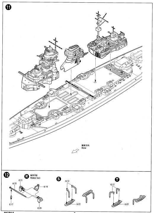 Trumpeter - Germany Bismarck Battleship 1941