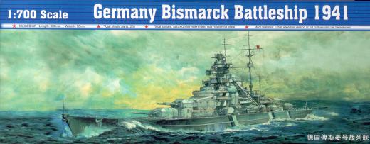 Trumpeter - Germany Bismarck Battleship 1941