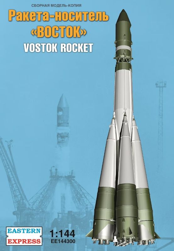 Eastern Express - Vostok Rocket
