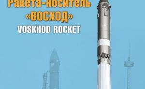Galerie: Voskhod Rocket