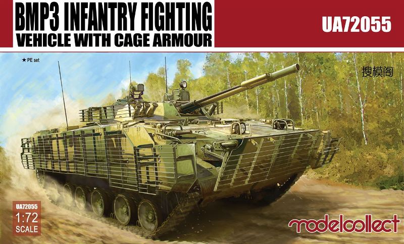 Modelcollect - BMP3 Infantry Fighting Vehicle with Cage Armour