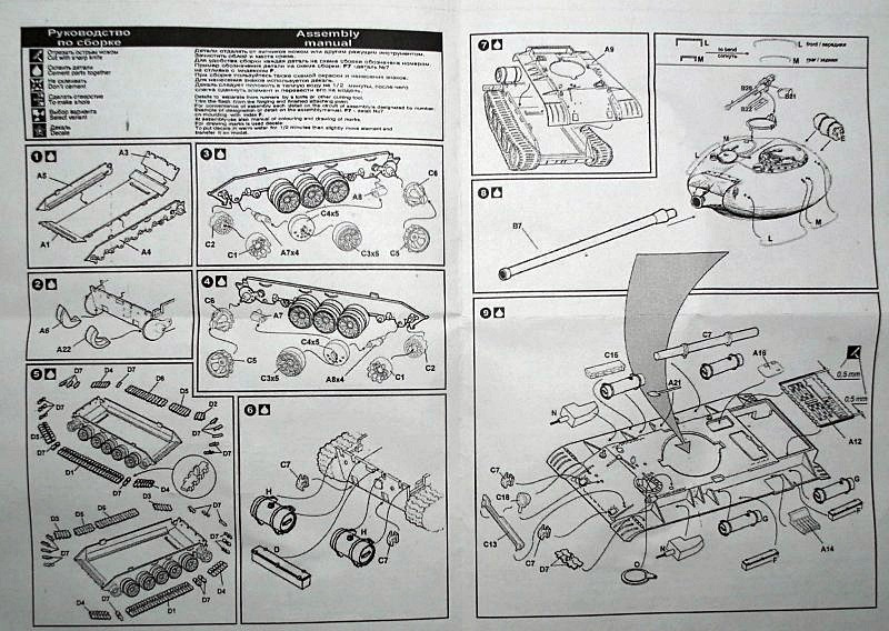 Zebrano Model - Soviet Medium Tank T-54 m. 1946