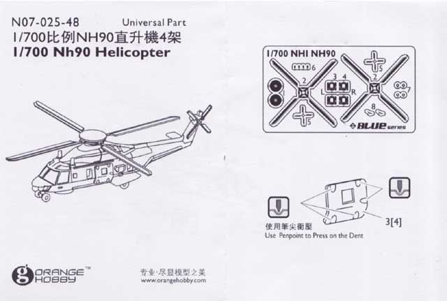 Orange Hobby - Nh90 Helicopter