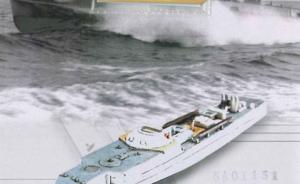 Bausatz: German S-100 Class Schnellboot