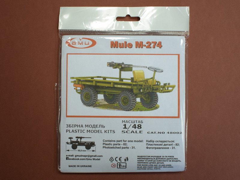 GMU - M-274 Mule