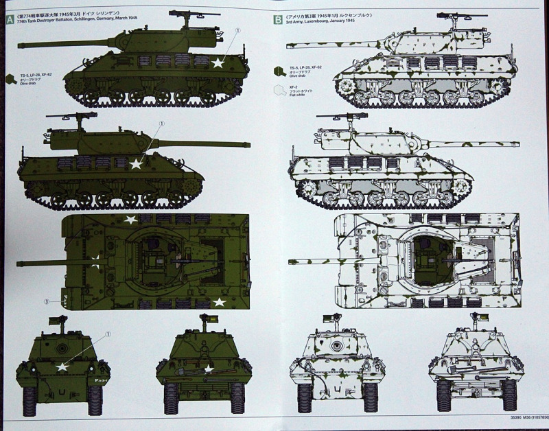 Tamiya - M36 U.S. Tank Destroyer