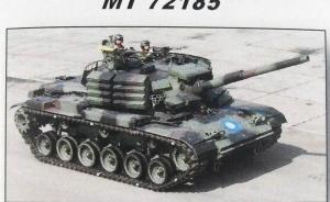 : CM-11 "Brave Tiger"