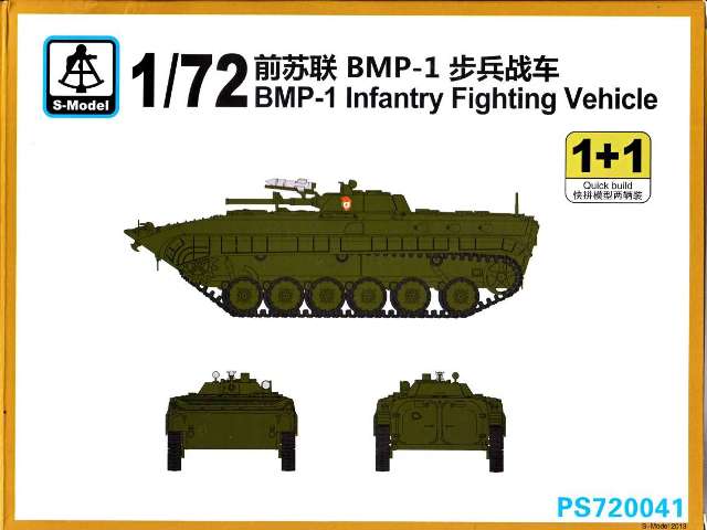 S-Model - BMP-1 Infantry Fighting Vehicle