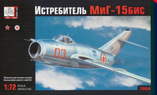 Voca Gran - MiG-15bis