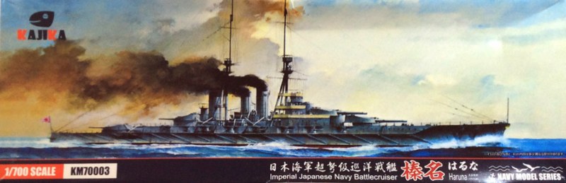 Kajika - Imperial Japanese Battlecriuser Haruna