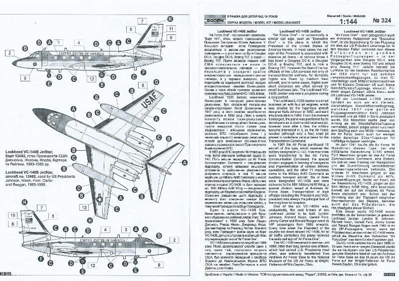 Roden - Lockheed VC-140B JetStar "USAF One"