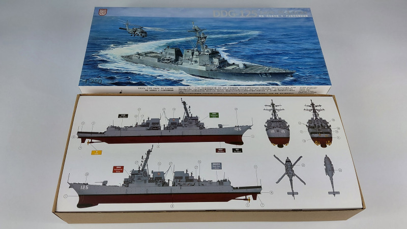 Beacon Hobby - DDG-125 Jack H. Lucas