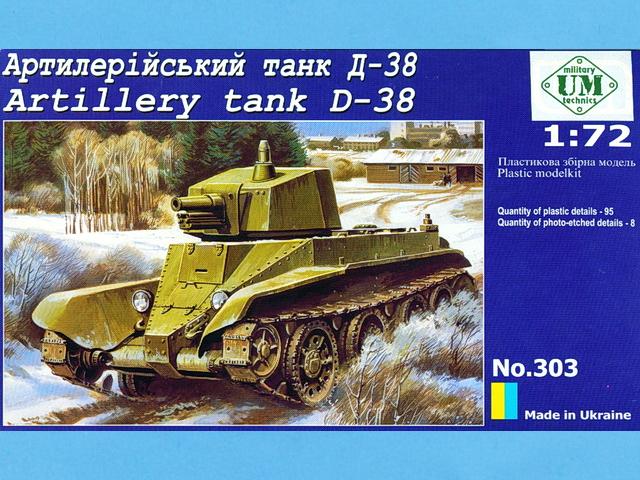 UM Military Technics - Artillery tank D-38 (BT-2 with turret A-43)