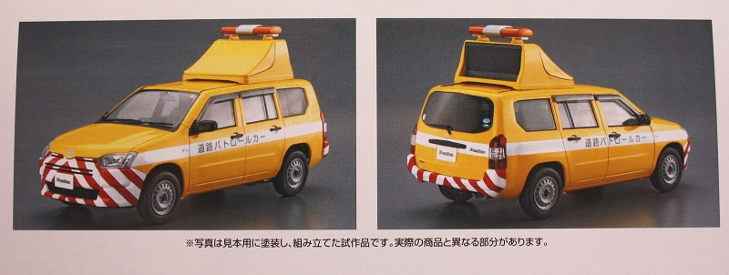 Das fertige Modell ist auf der Kartonseite abgebildet