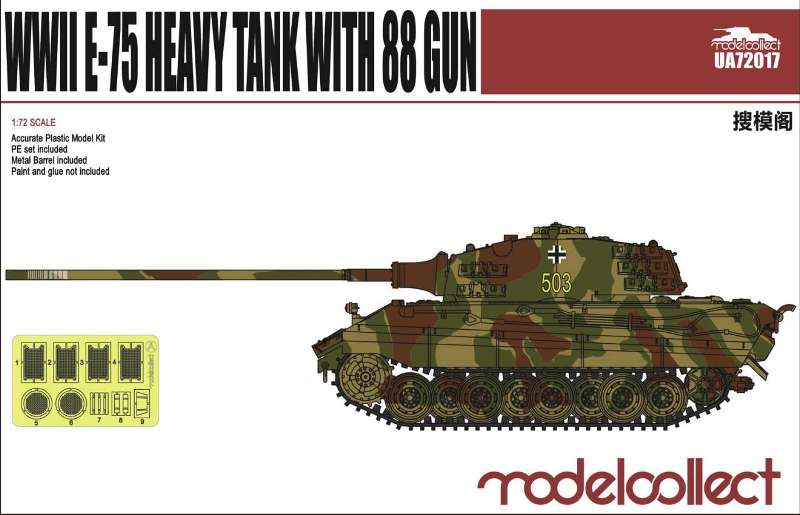 Modelcollect - WWII E-75 Heavy Tank with 88 Gun