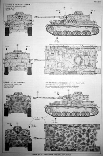 Tamiya - Panzerkampfwagen IV, Ausf. J, Sd.Kfz. 161/2