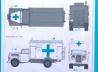 German Ambulance Truck