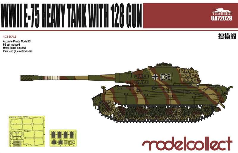Modelcollect - WWII E-75 Heavy Tank with 128 Gun