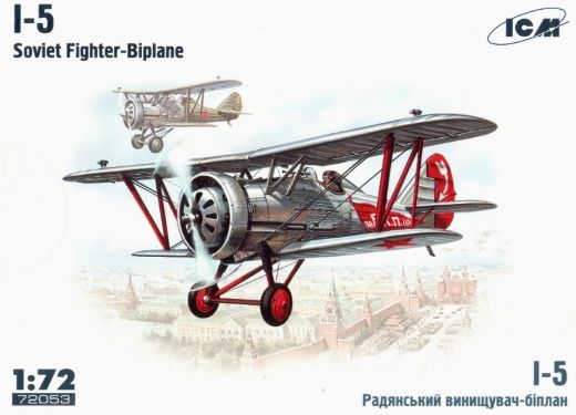 ICM - I-5 Soviet Fighter - Biplane