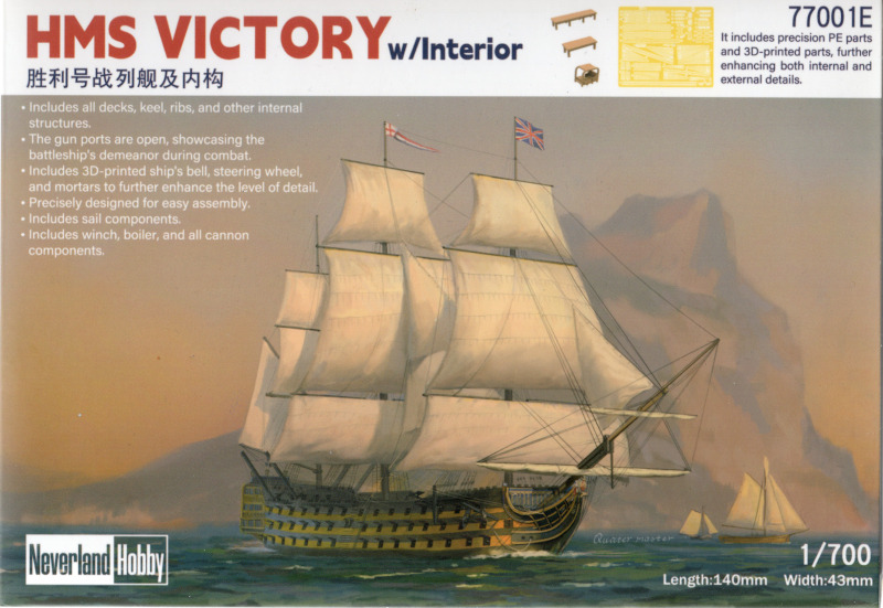 Neverland Hobby - HMS Victory w/Interior