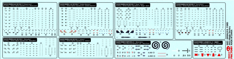 Magic Factory - CVN-78 Gerald R. Ford