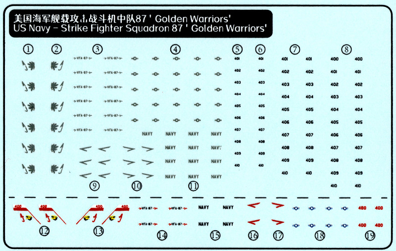 Magic Factory - CVN-78 Gerald R. Ford