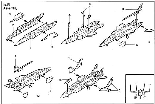 Trumpeter - Flugzeugträger Ergänzungssätze: Mig-29K, Su-27K und Yak-141