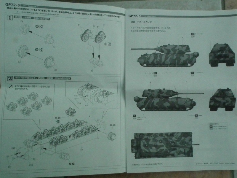 Platz - Panzerkampfwagen VIII Maus