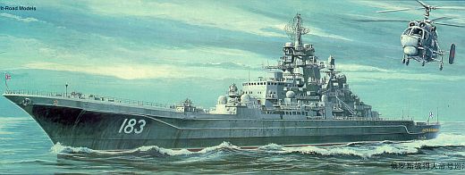 Trumpeter - USSR Battle Cruiser P. Velikiy