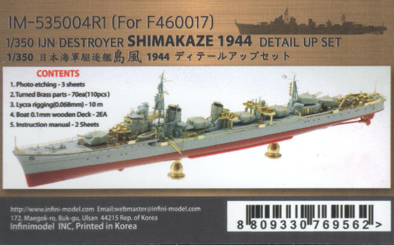 Infini Model - IJN Destroyer Shimakaze 1944 Detail Up Set