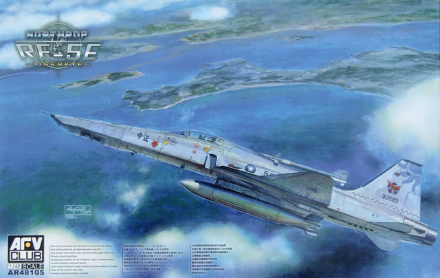 AFV Club - Northrop RF-5E Tigereye