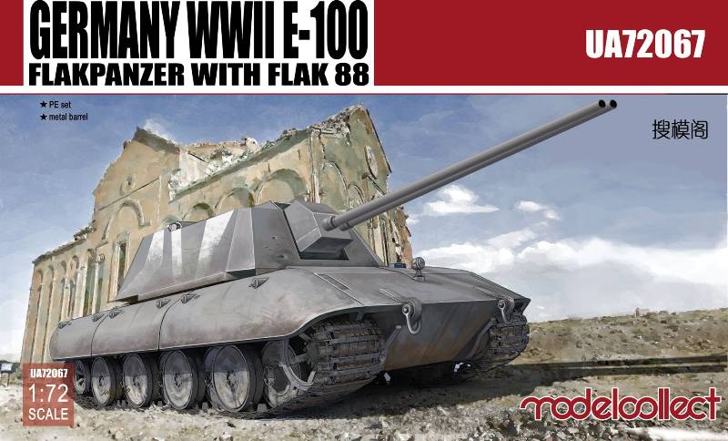 Modelcollect - Germany WWII E-100 Flakpanzer with Flak 88