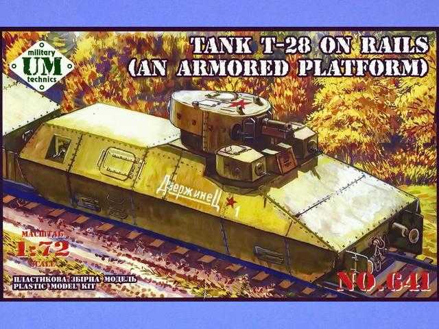 UM Military Technics - Tank T-28 on Rails (an armored Platform)