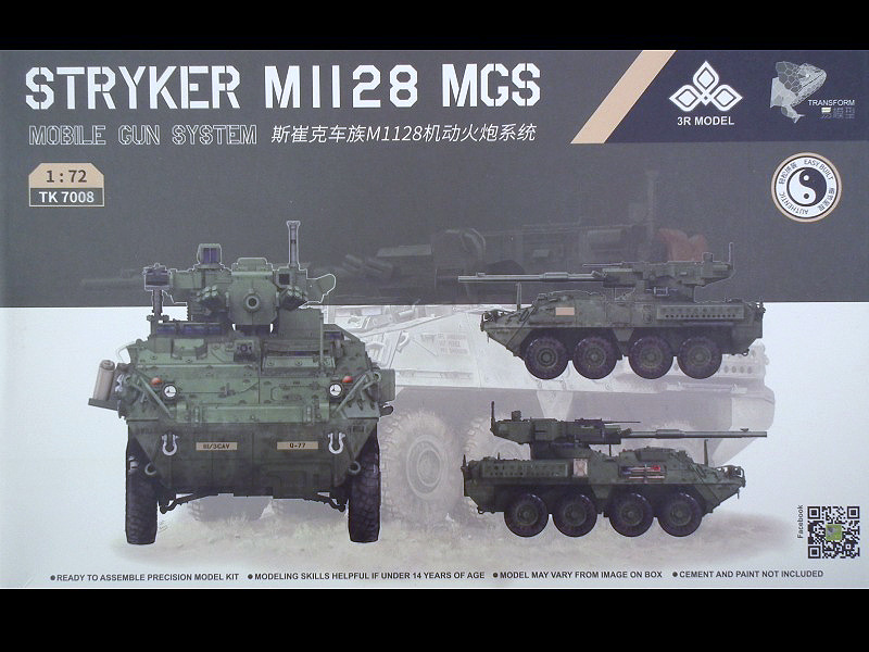 3R Model - Stryker M1128 MGS