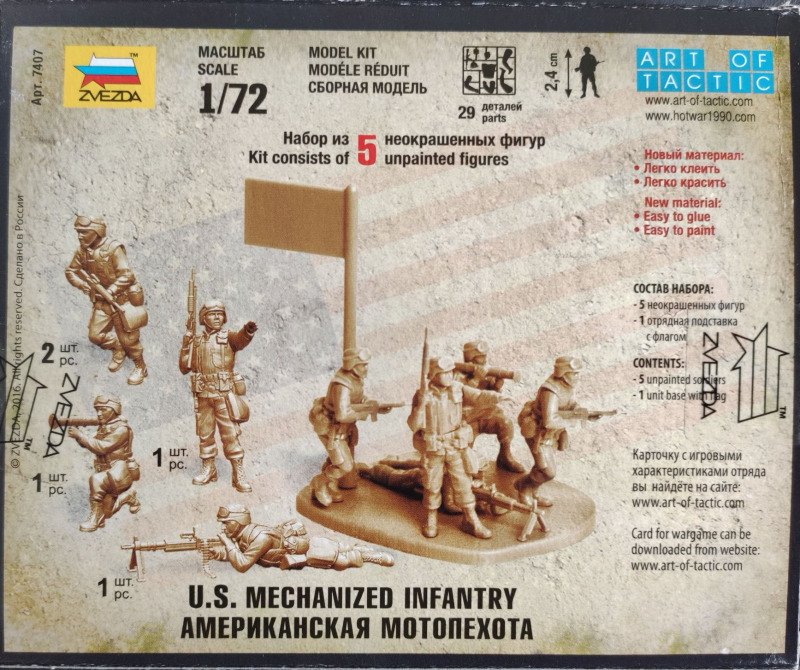 Zvezda - U.S. Mechanized Infantry