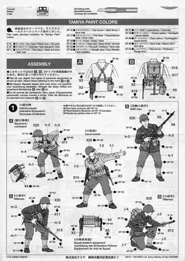 Tamiya - WWII U.S.Army Infantry GI Set