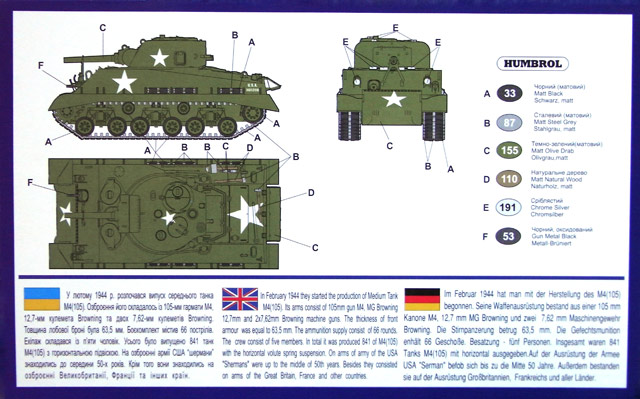 Medium tank M4(105) HVSS Sherman