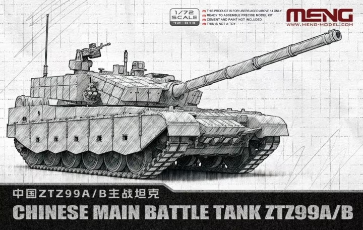 Meng Model - Chinese Main Battle Tank ZTZ99A/B