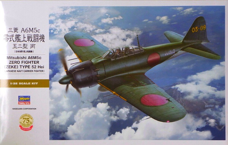 Hasegawa - Mitsubishi A6M5c Zero Fighter (Zeke) Type 52 Hei 