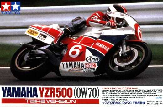 Tamiya - Yamaha YZR500(ow 70)Taira Version