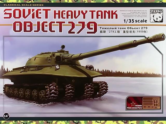 Panda Models - Soviet Heavy Tank Object 279