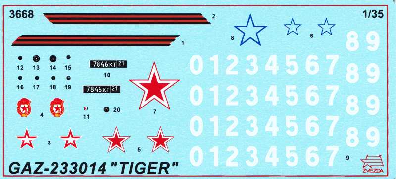 Zvezda - GAZ-233014 "Tiger"