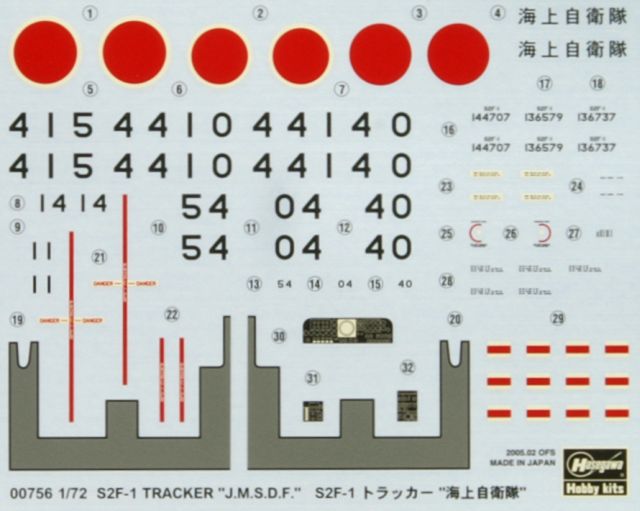 Hasegawa - S2F-1 Tracker J.M.S.D.F.