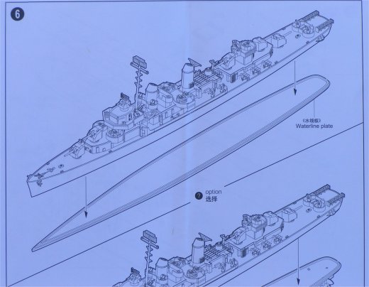 Trumpeter - USS The Sullivans DD-537