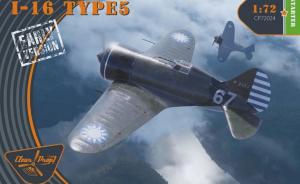 I-16 Type 5 Early Version